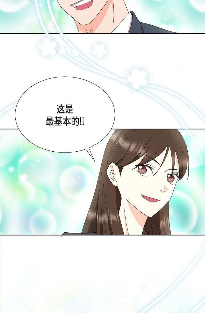 37 今天我会好好招待您的56