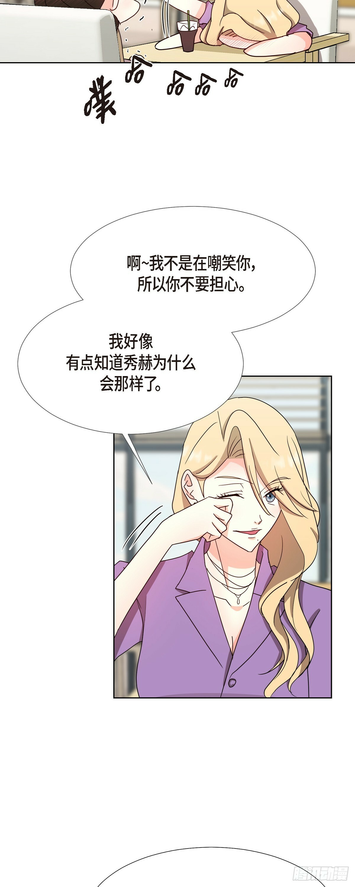 015 我也不会输的18