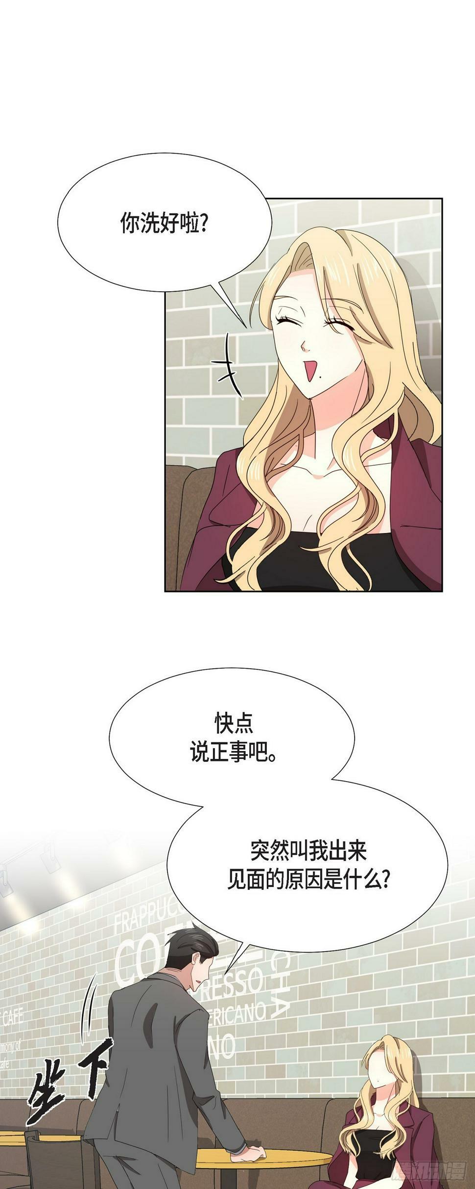 012 我等了一整天18
