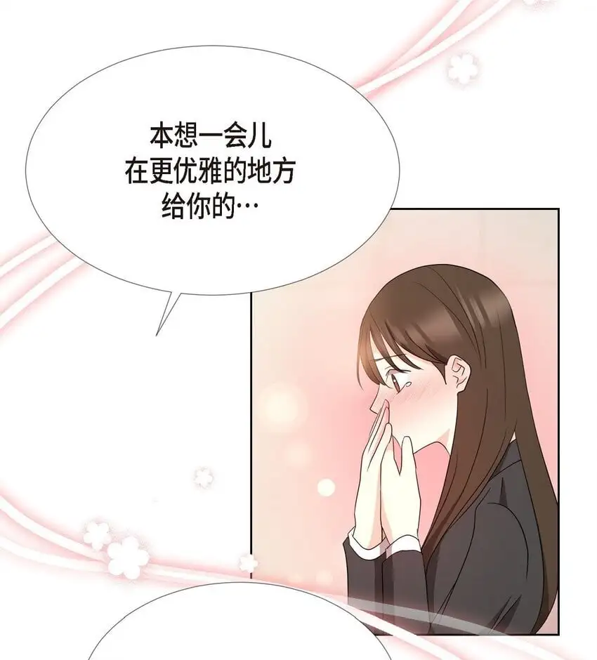 41 我就是被那香气所迷5
