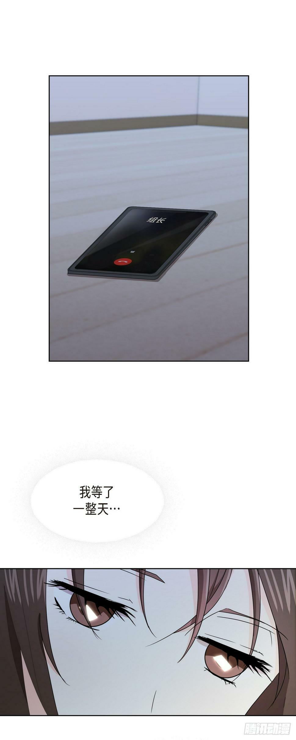013 因为我而嫉妒0