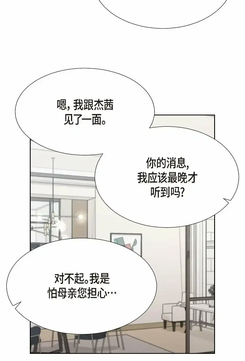 18 您是个热心亲切人56