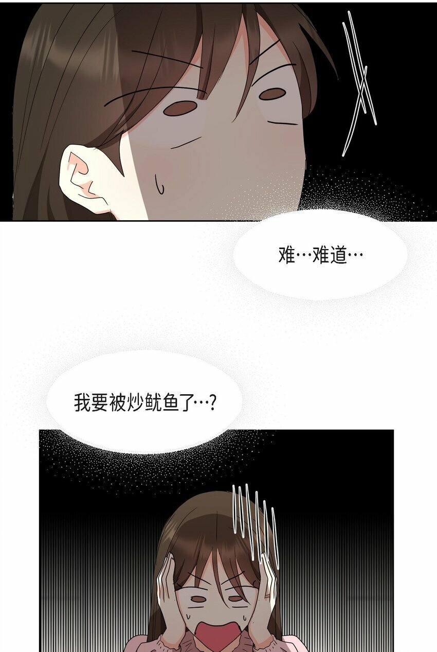 26 你帮我留住他吧10