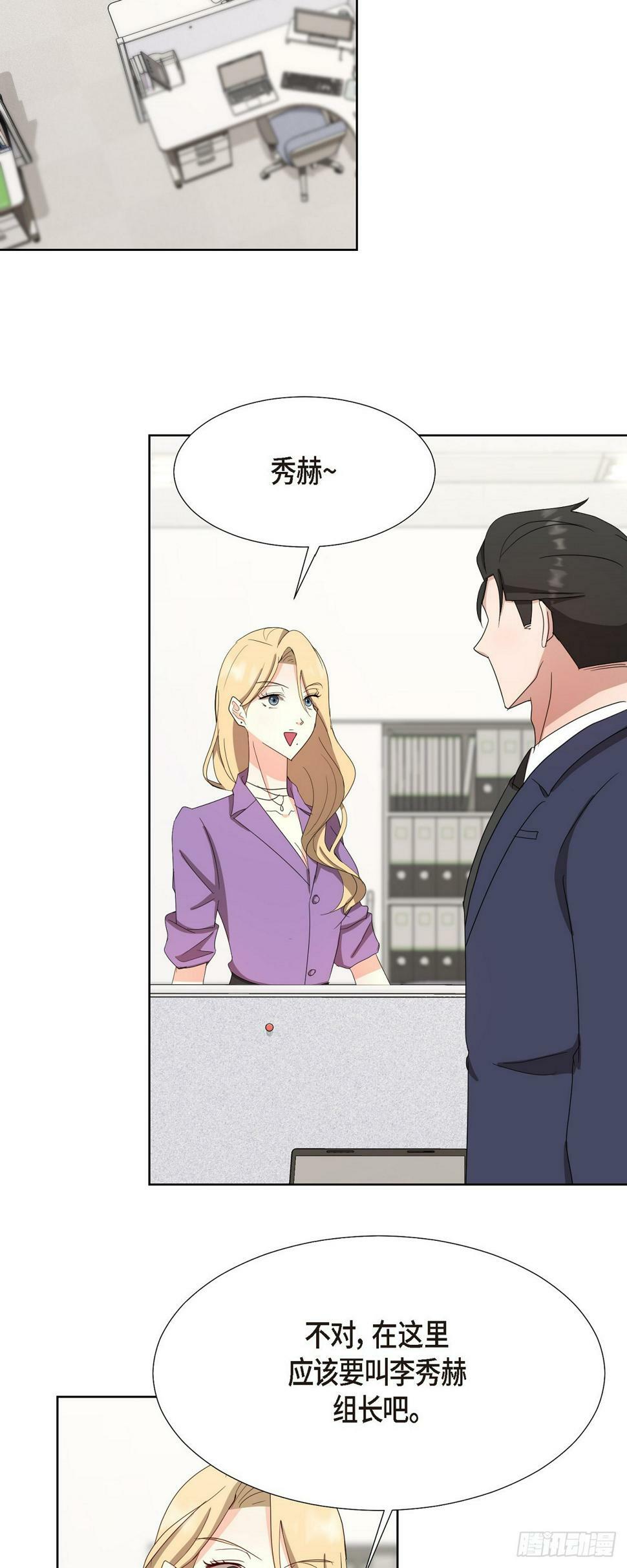 013 因为我而嫉妒21