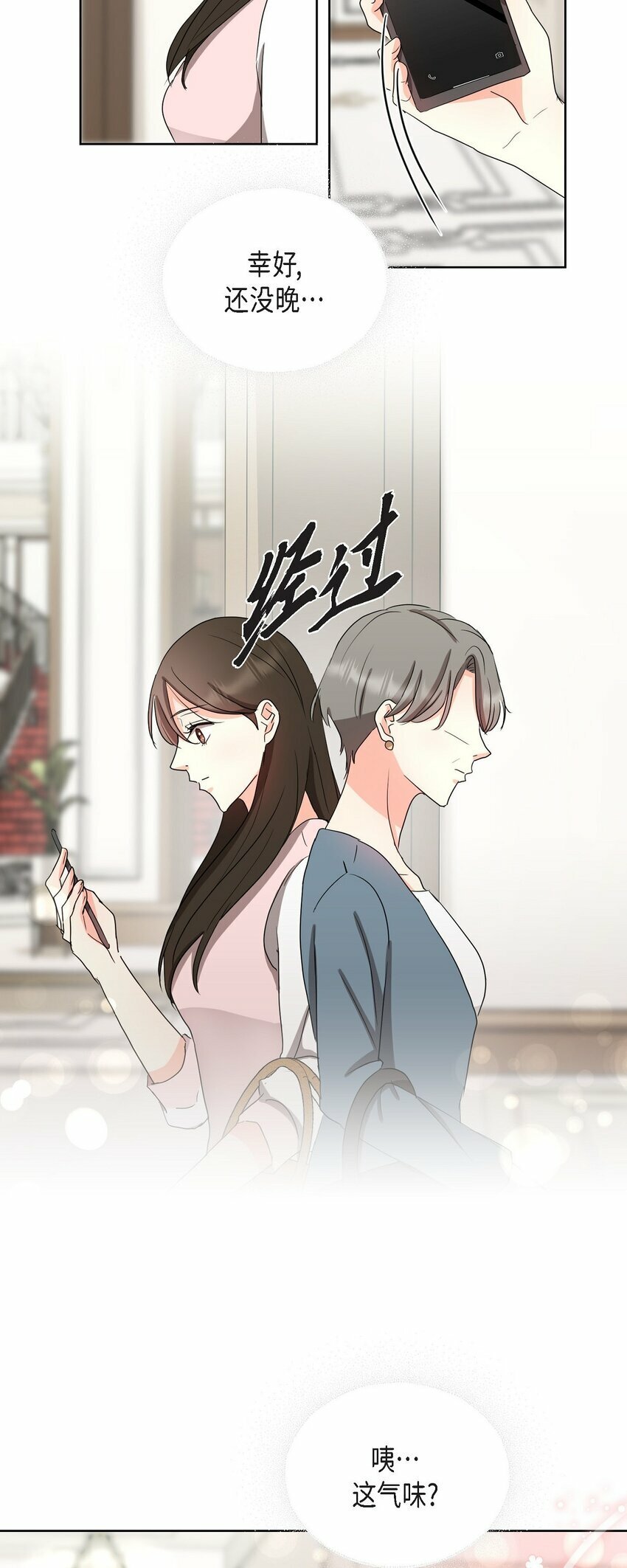 21 从我儿子身边离开28
