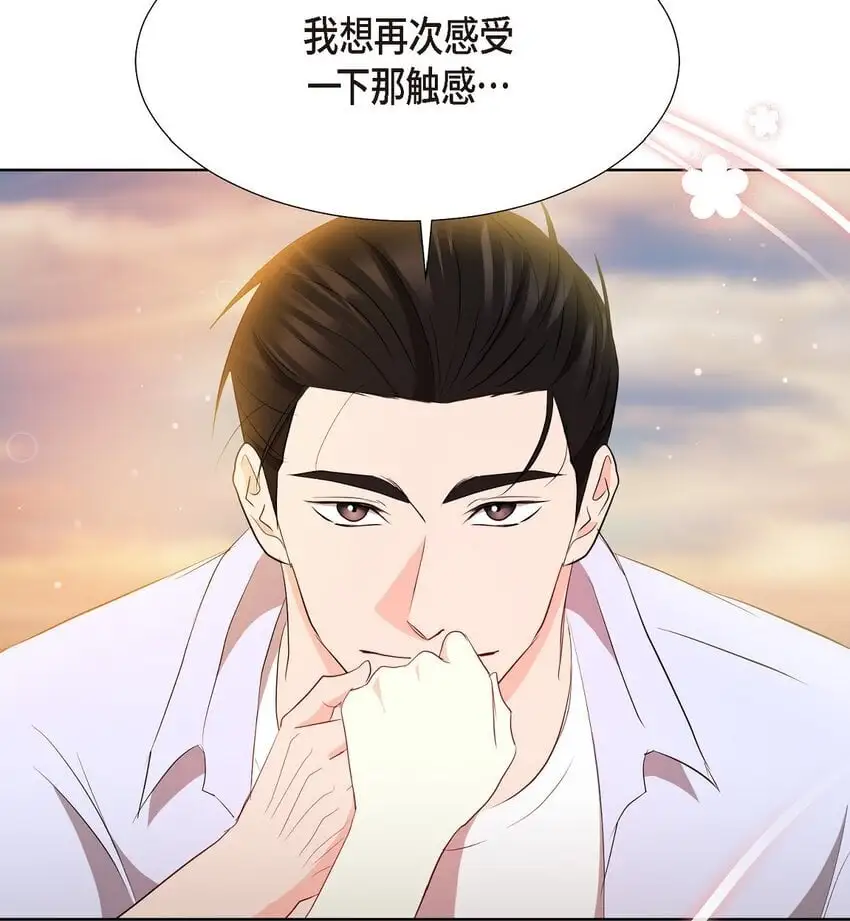 41 我就是被那香气所迷51