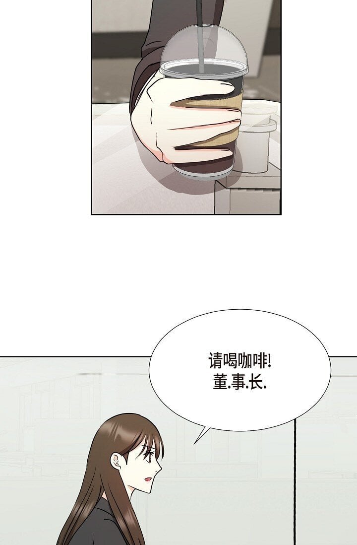 39 她绝不会被公司解雇的15