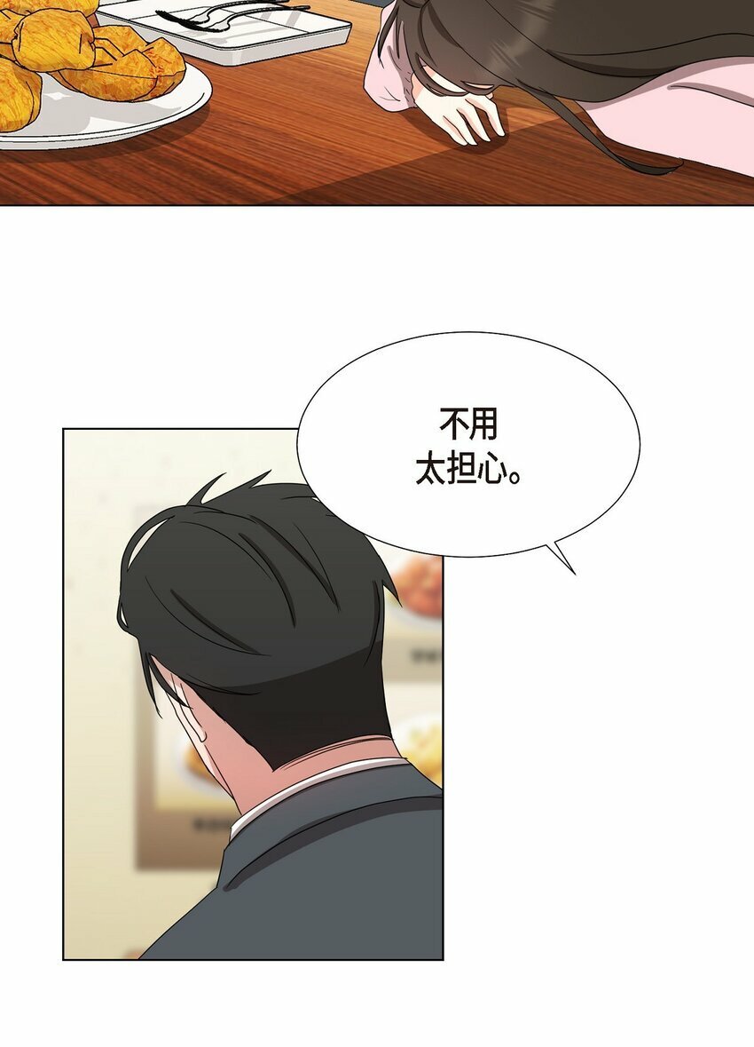 28 我有帅气的男朋友吗13