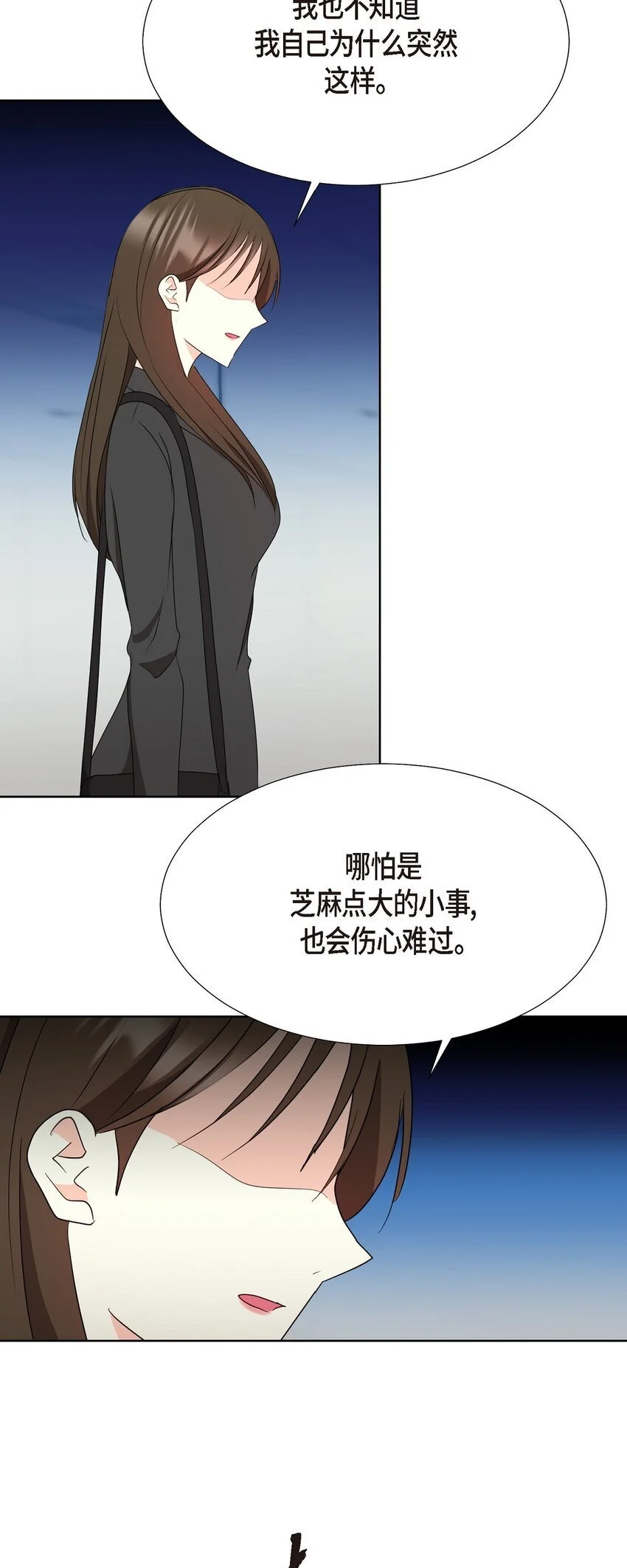 40 你愿意嫁给我吗？32