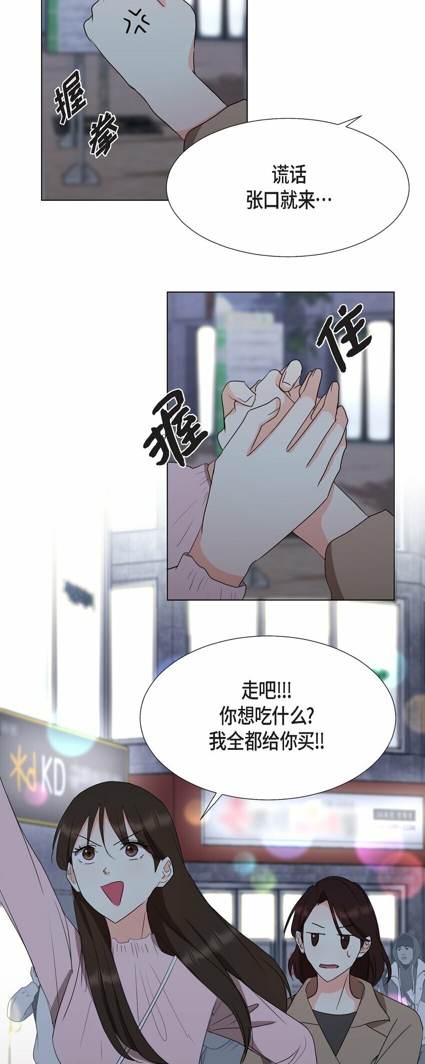 27 我不能阻挡他的前途21