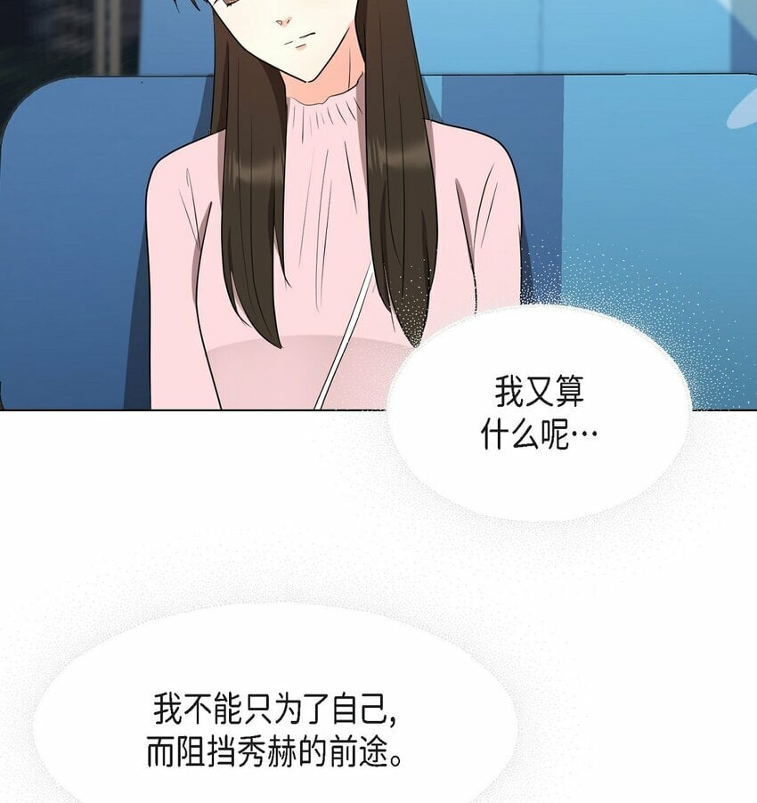 27 我不能阻挡他的前途8