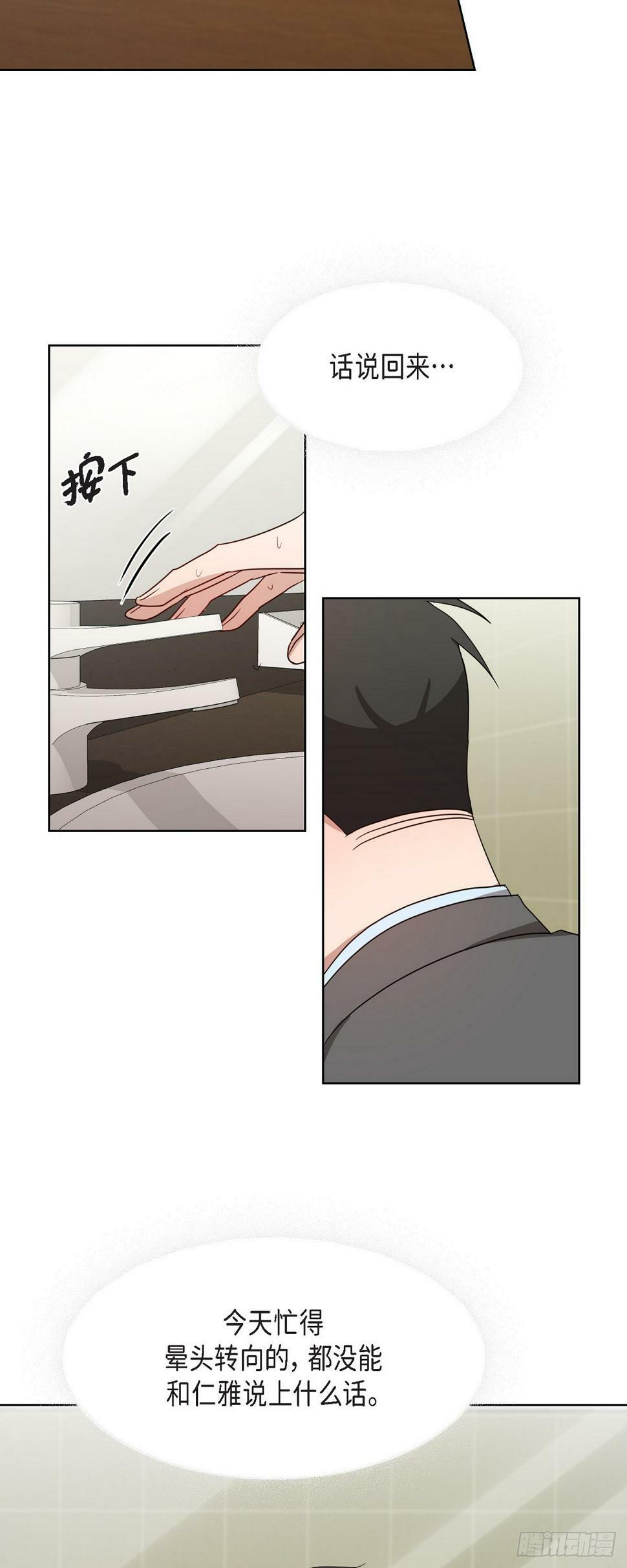012 我等了一整天14
