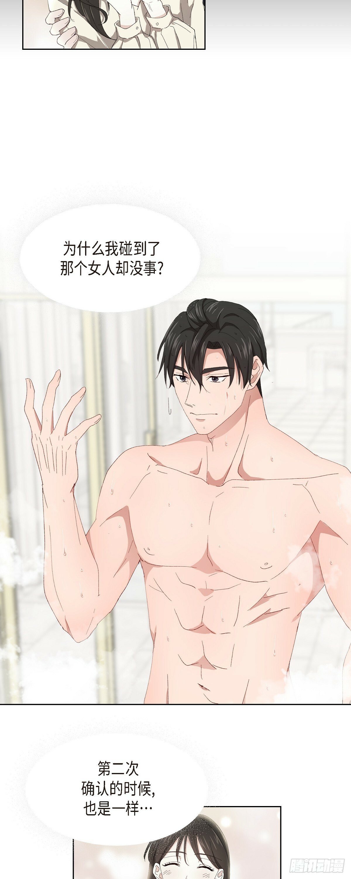 03 现在不再闻到臭味了?!22