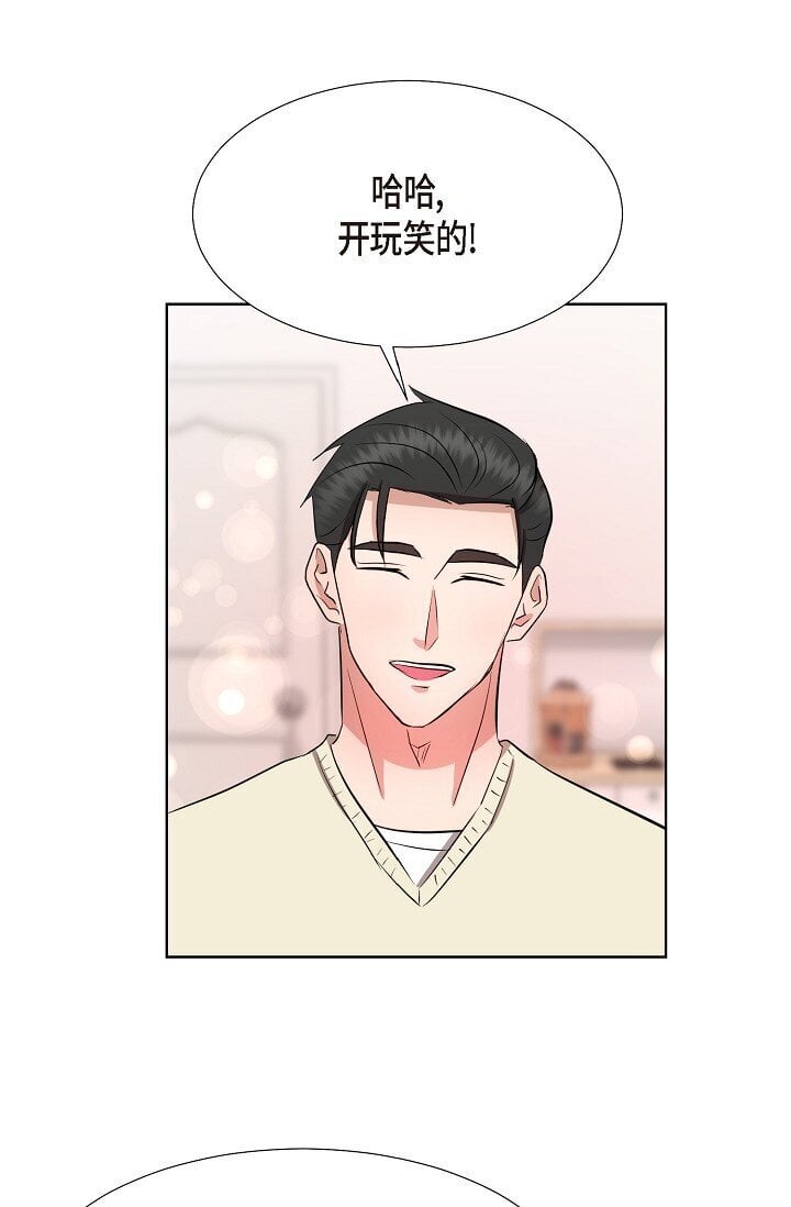 35 我们结婚吧27