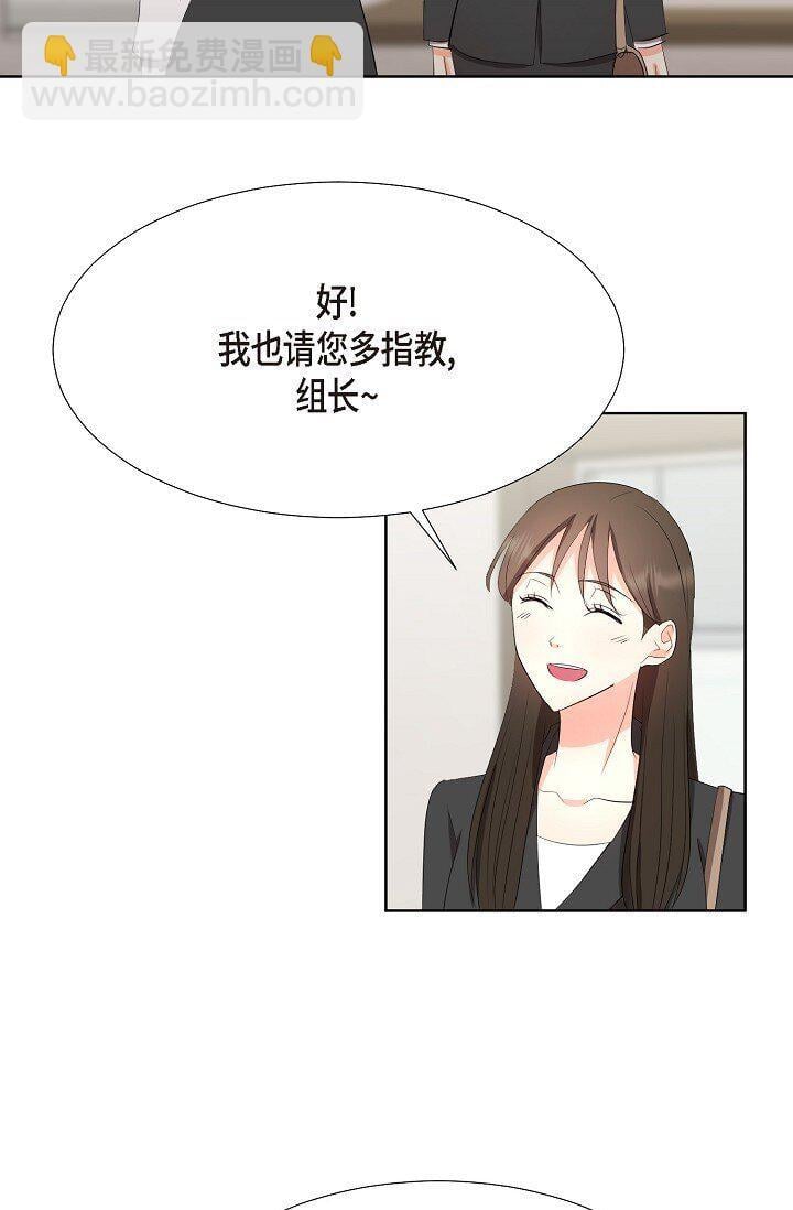 36 身上散发的香味32
