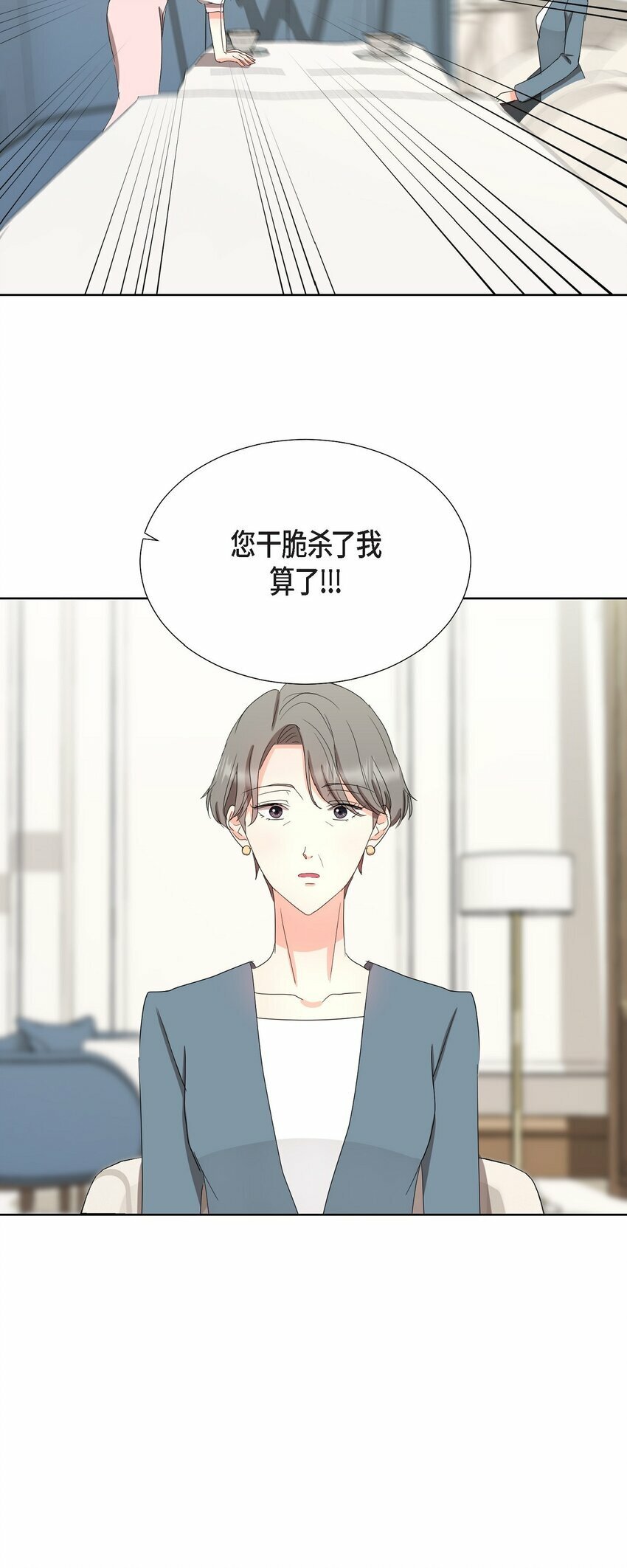 21 从我儿子身边离开59