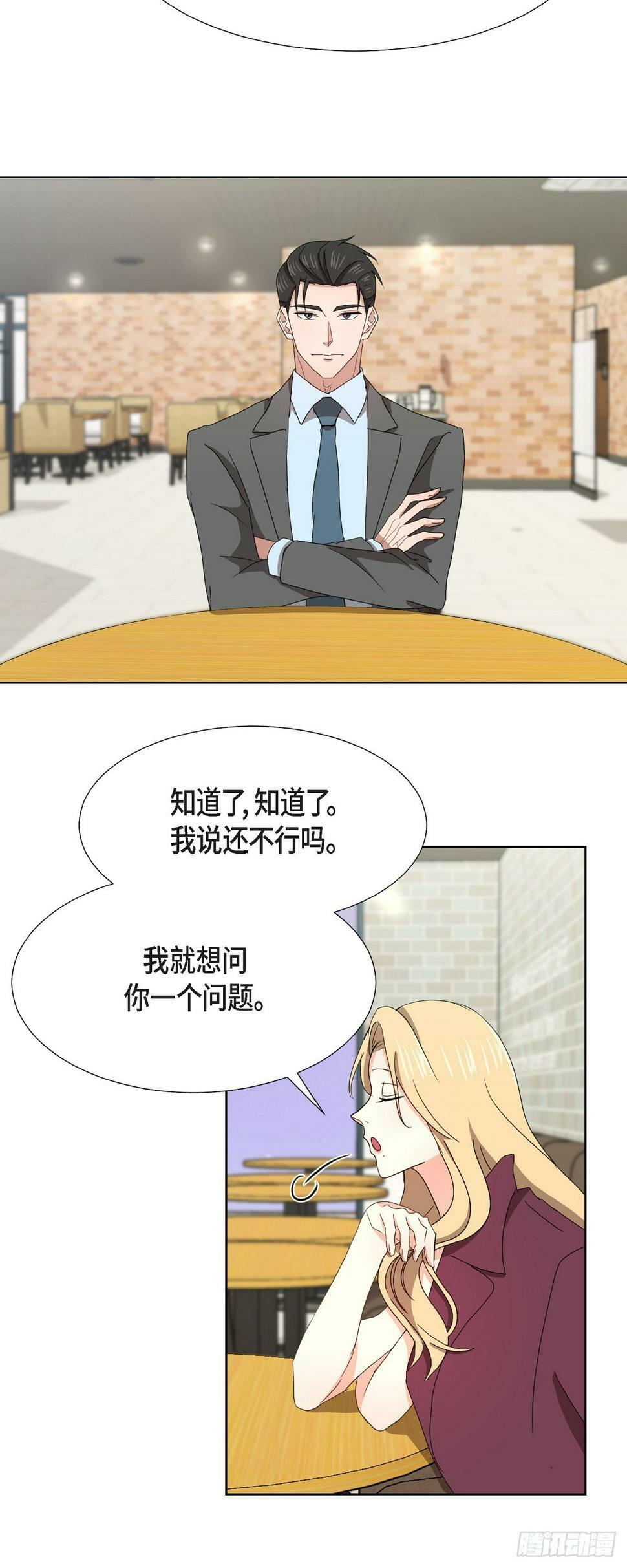 012 我等了一整天20
