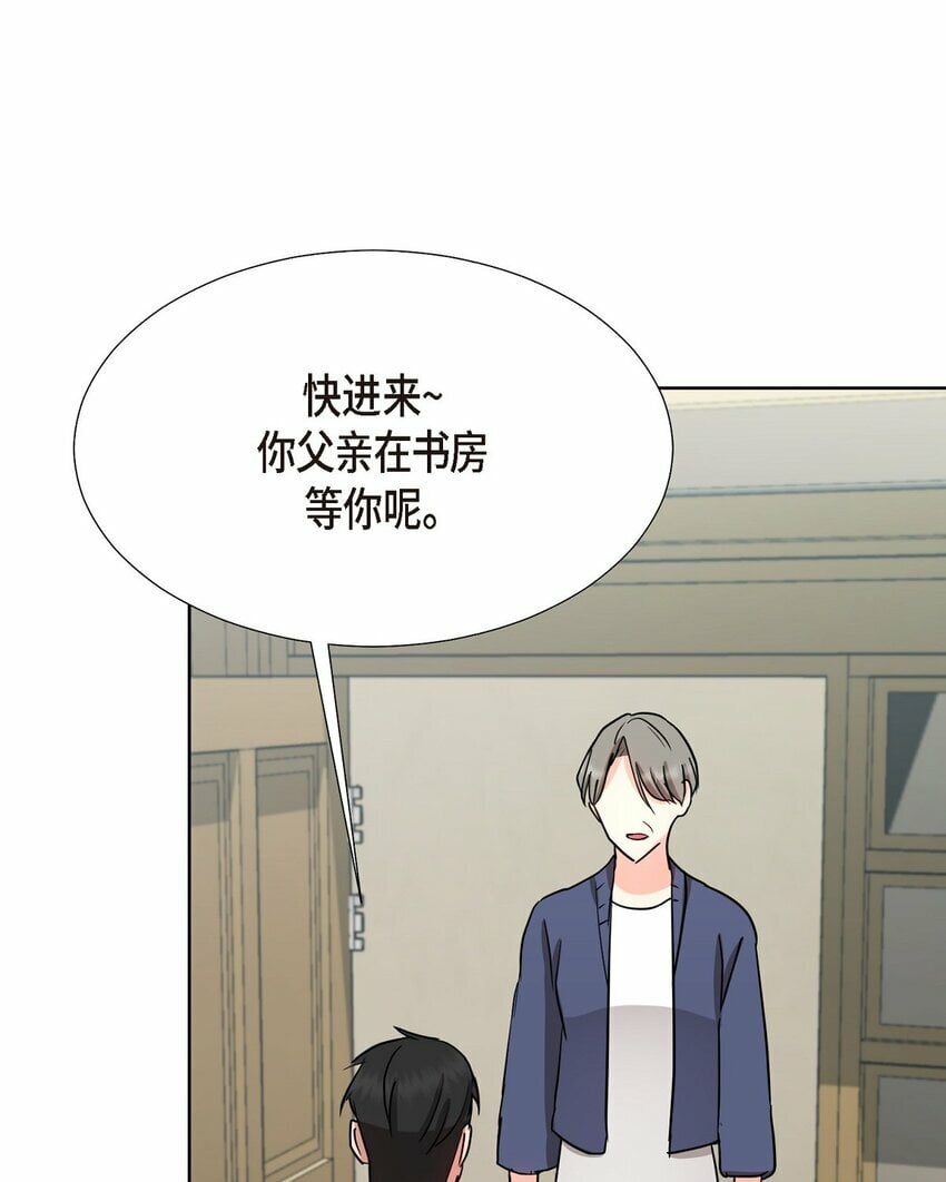 19 你还在怨我吗？56