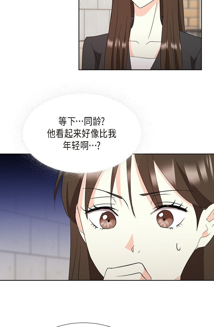 37 今天我会好好招待您的43