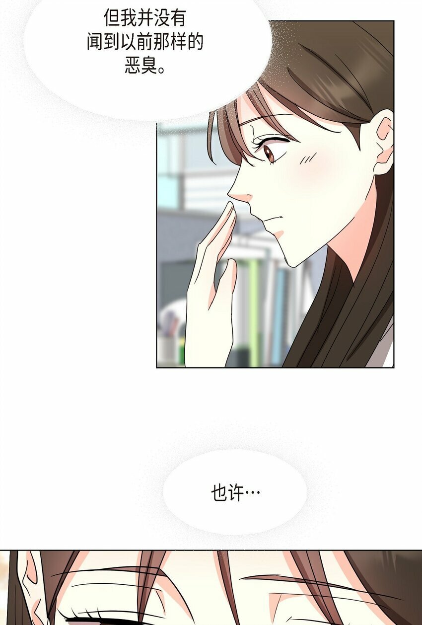 29 我回到了预见秀赫之前16