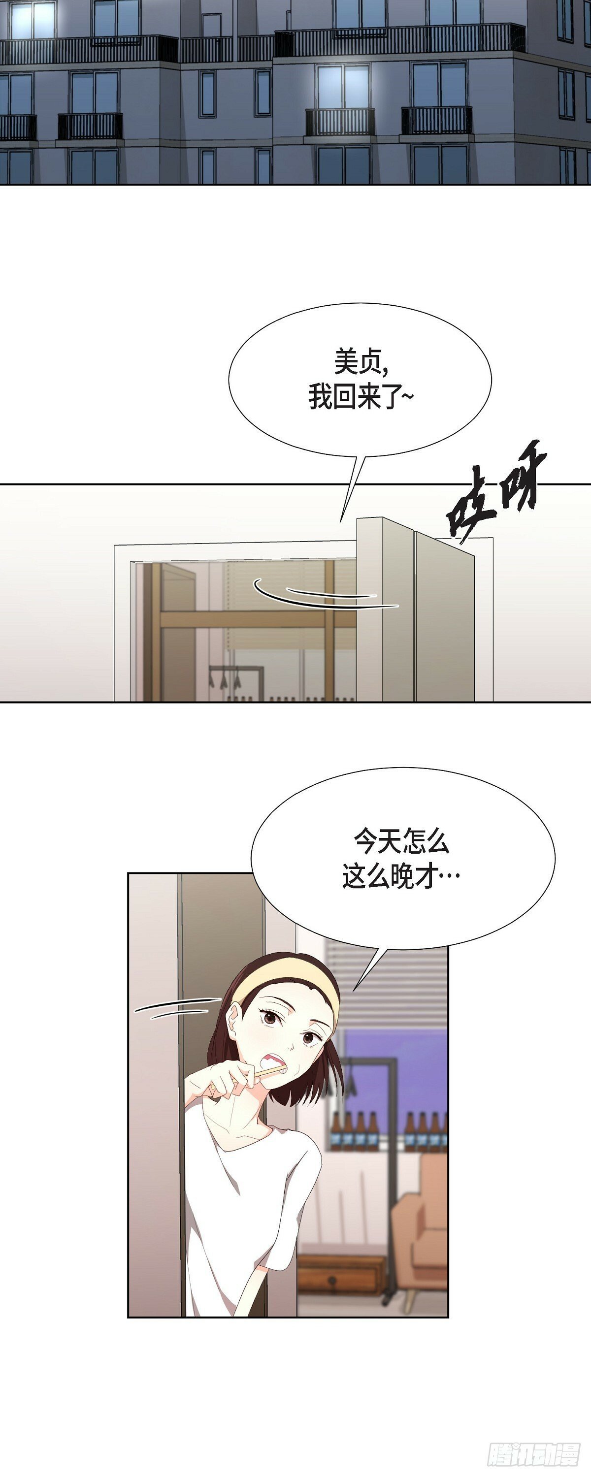 06 她在令我冲动21