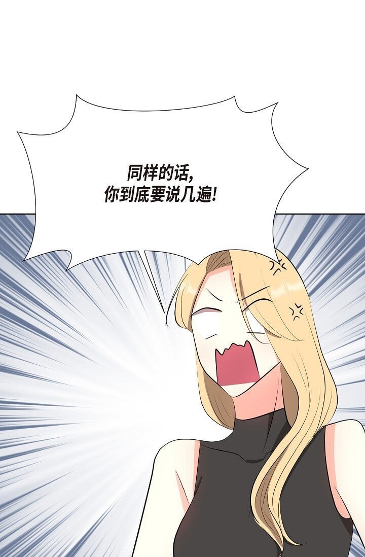 36 身上散发的香味0