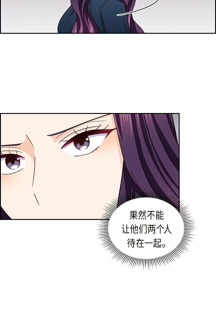 26 你帮我留住他吧74