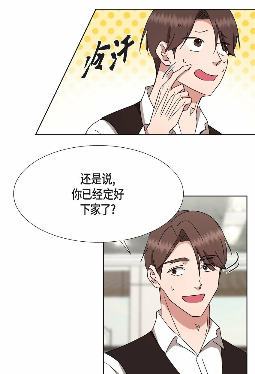 25 有一条非常结实的链接！46