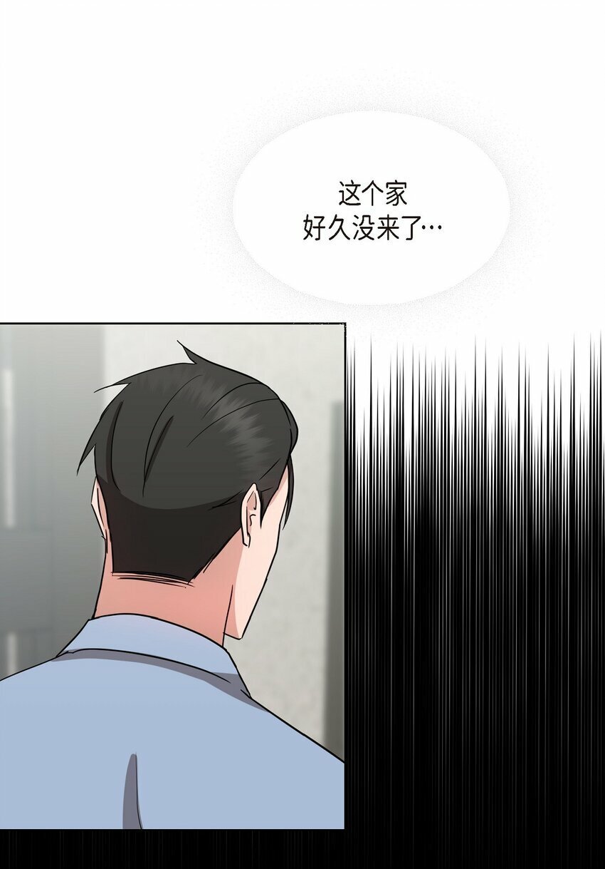 19 你还在怨我吗？8