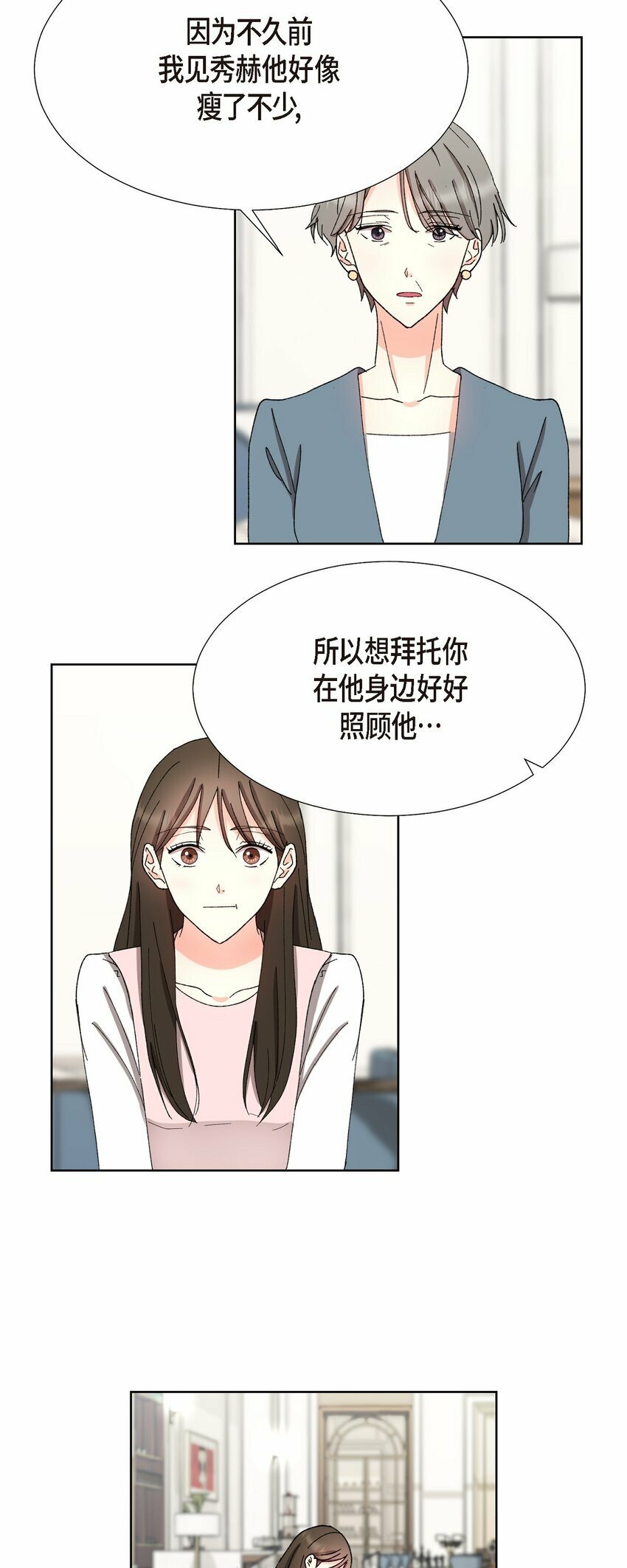 22 有种温暖的感觉9