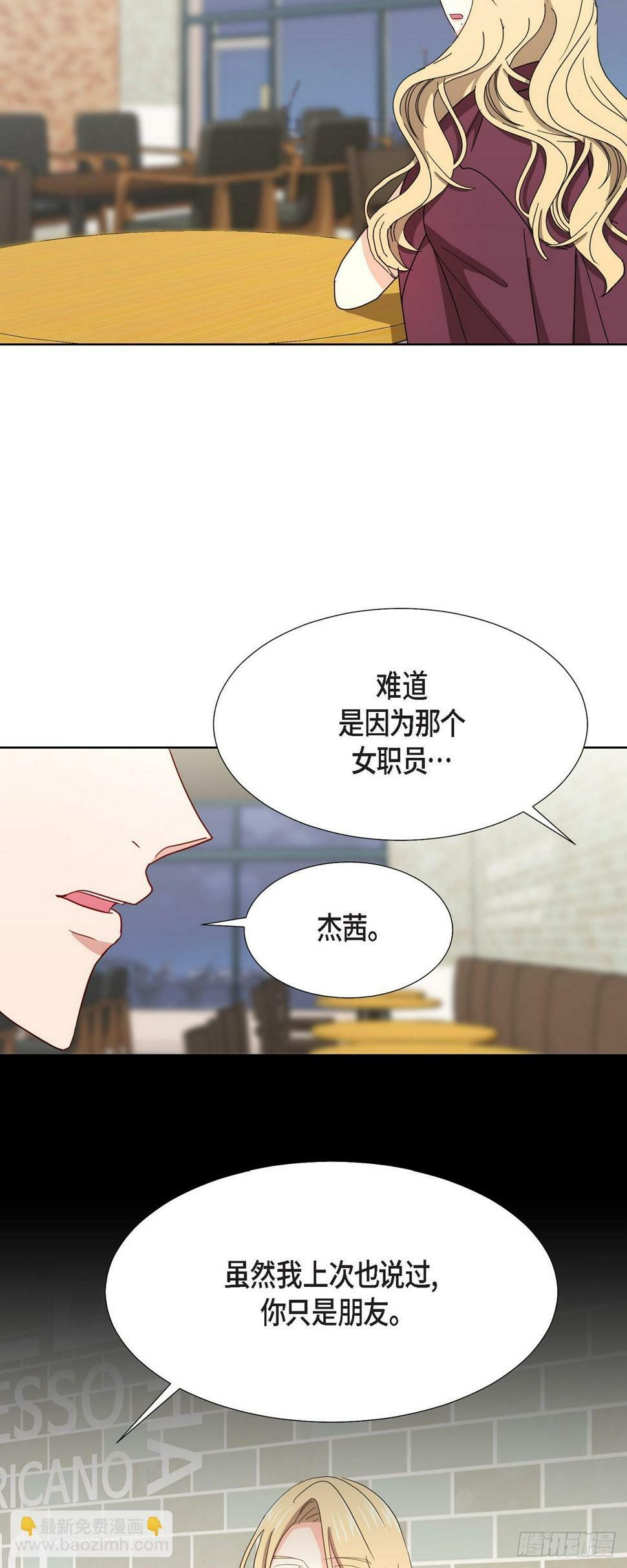 012 我等了一整天23