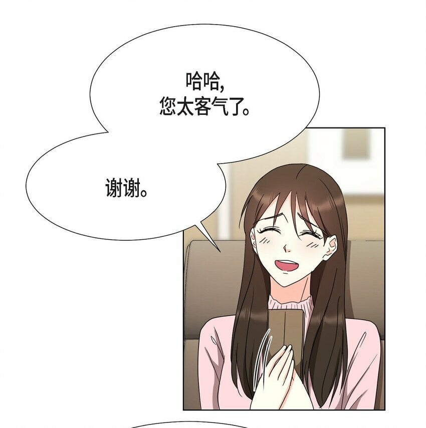 26 你帮我留住他吧29