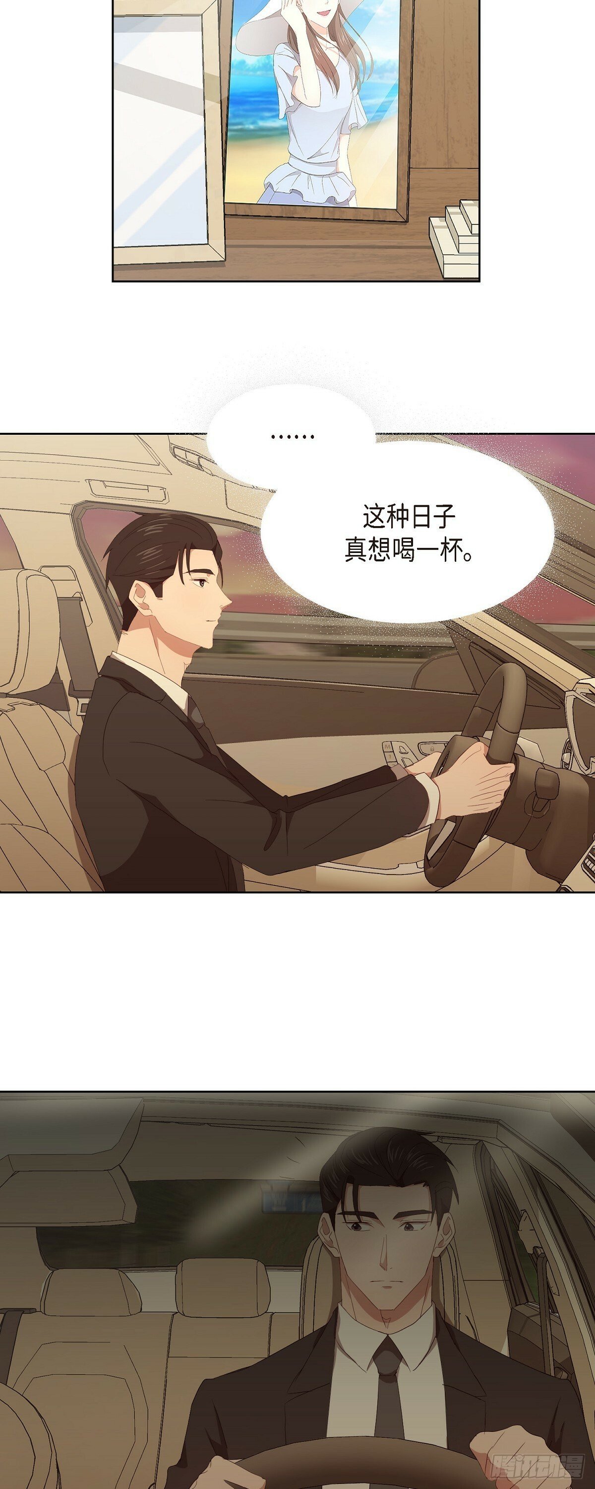 07 我也想知道32