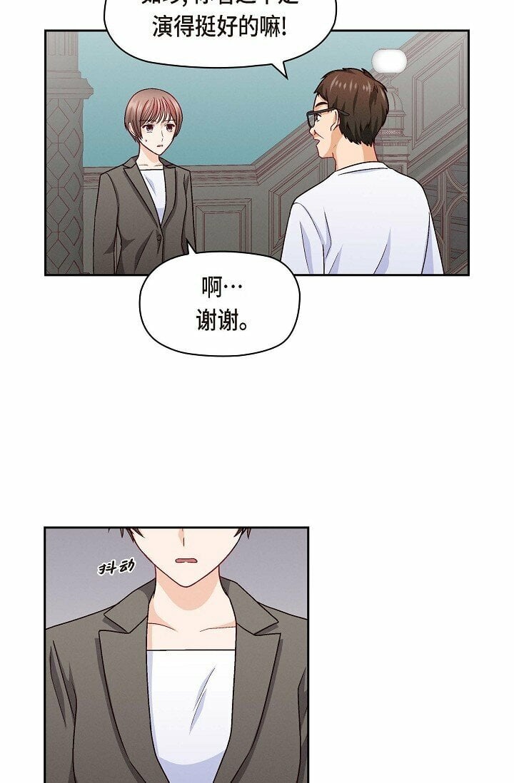 26 你帮我留住他吧70