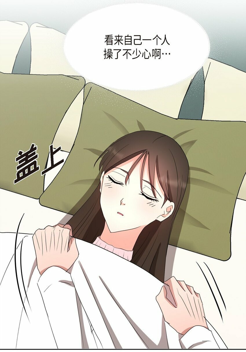 28 我有帅气的男朋友吗51