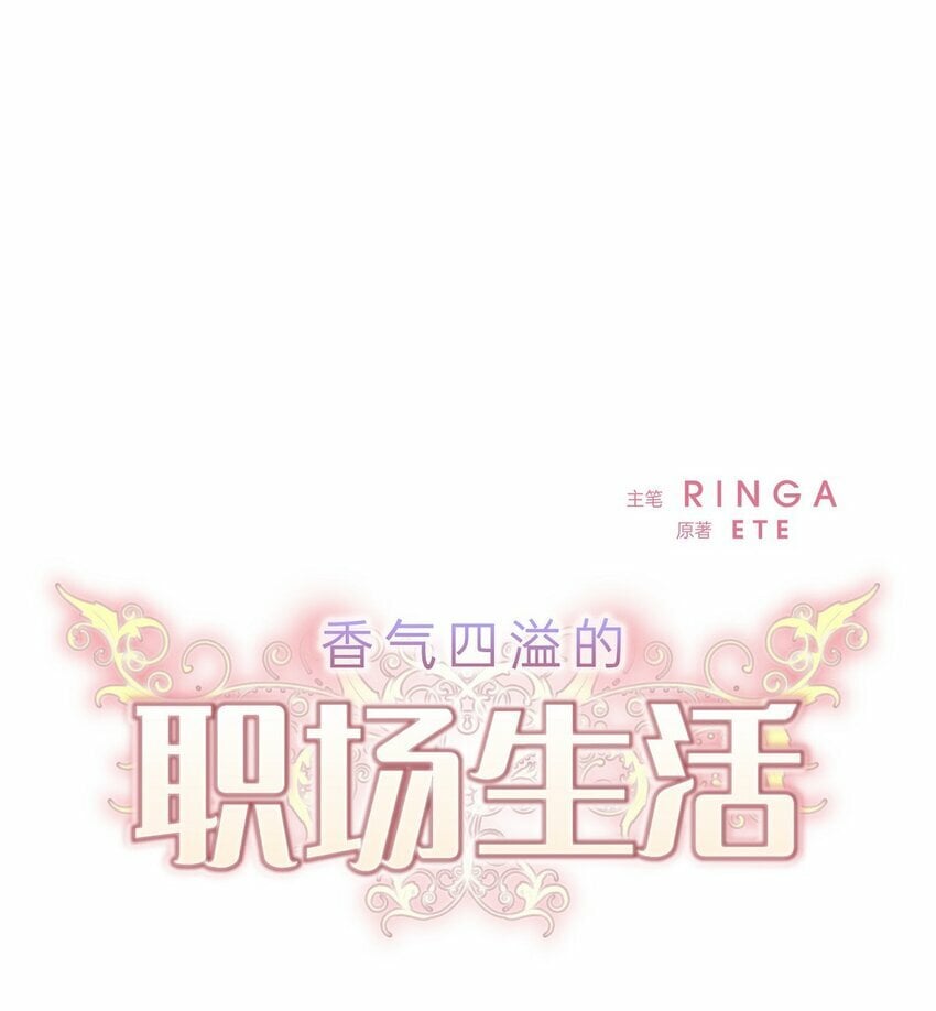 28 我有帅气的男朋友吗4