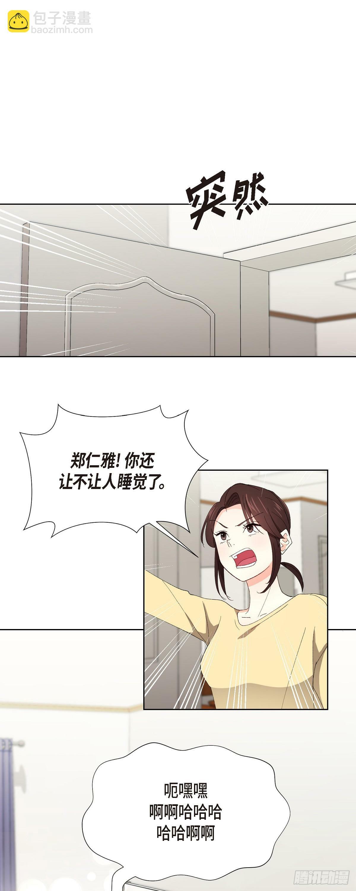 03 现在不再闻到臭味了?!26