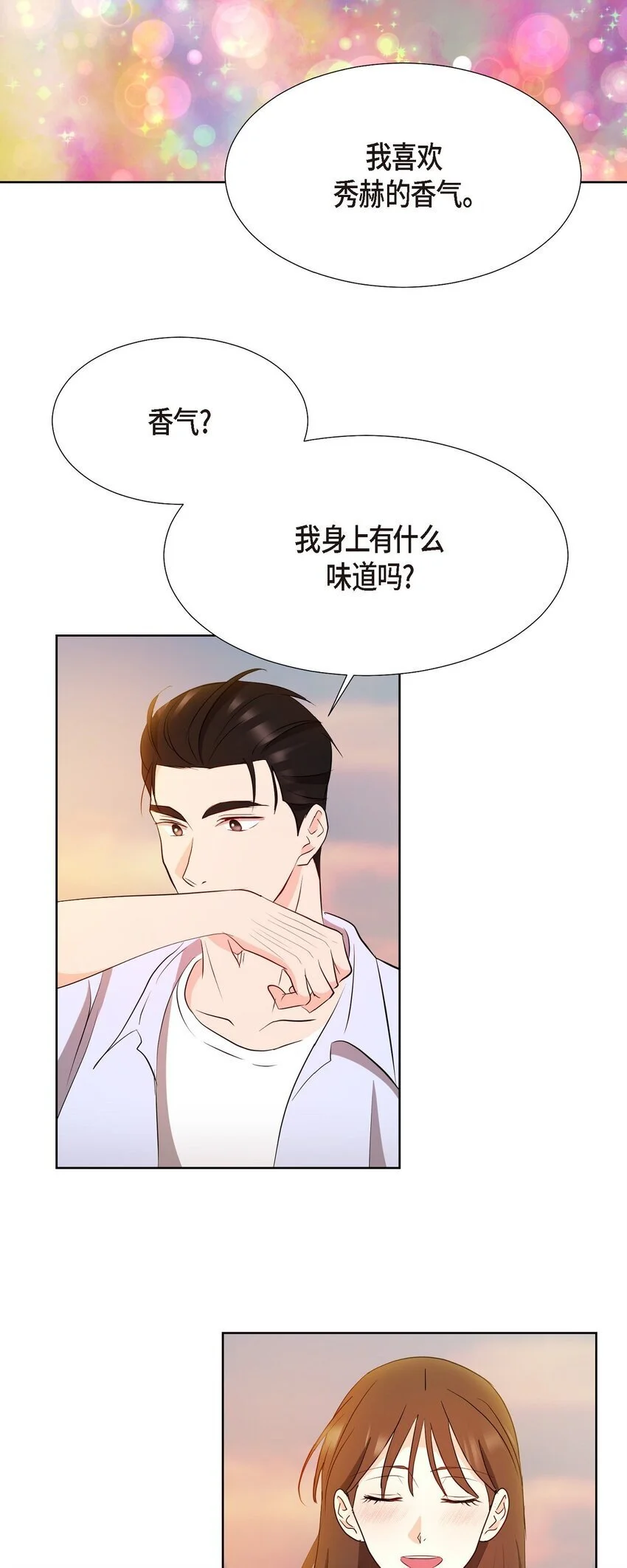 41 我就是被那香气所迷38
