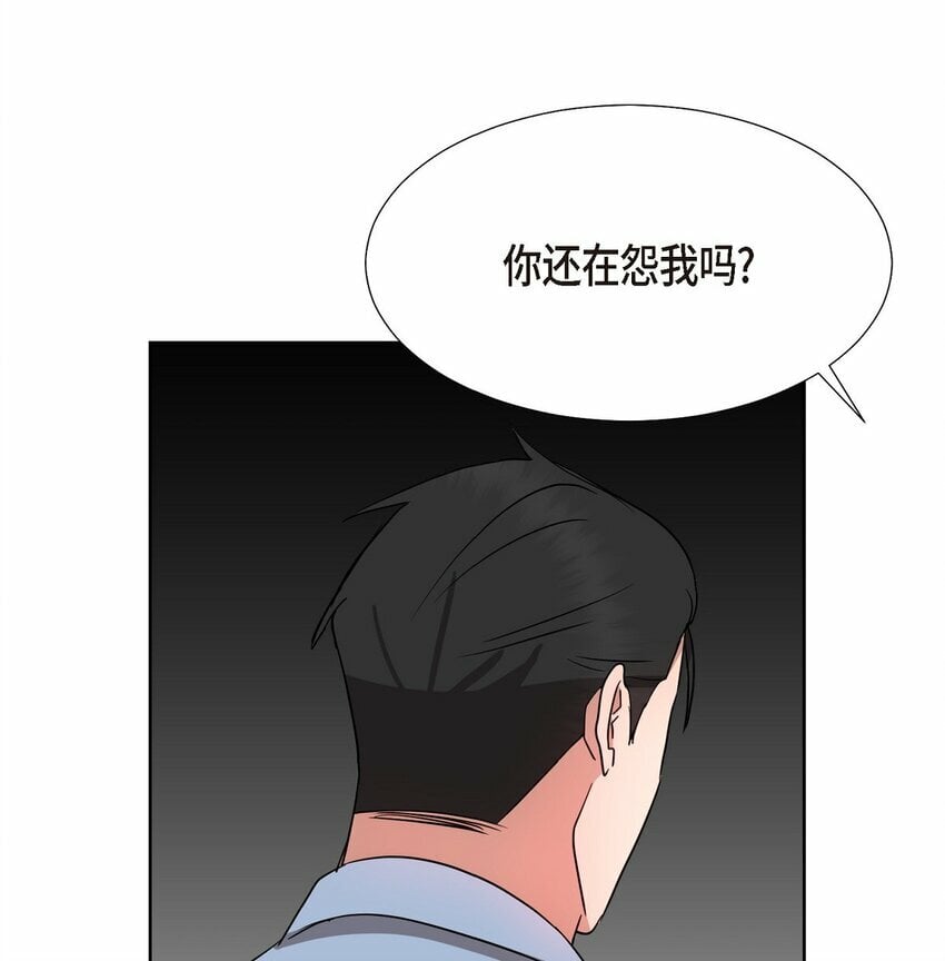 19 你还在怨我吗？63