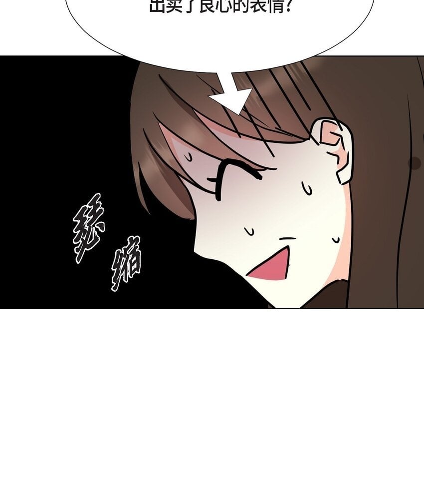26 你帮我留住他吧49