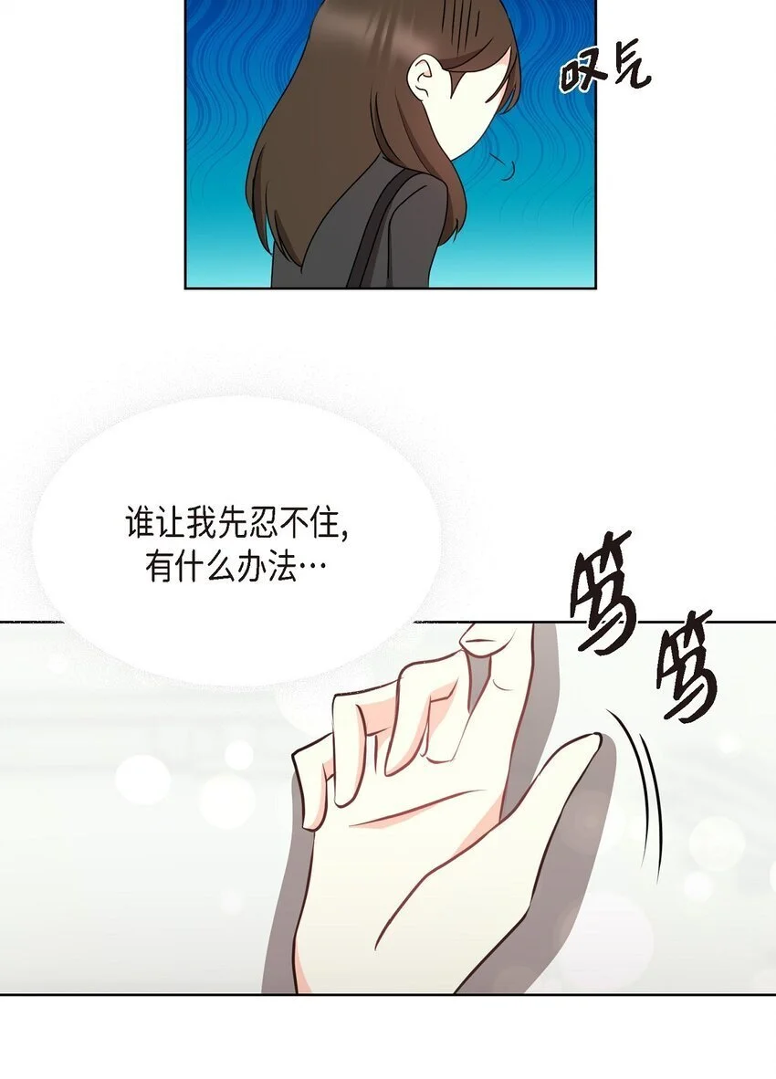 40 你愿意嫁给我吗？18