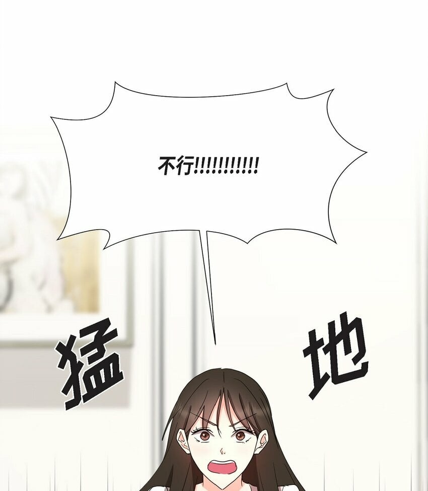 21 从我儿子身边离开56