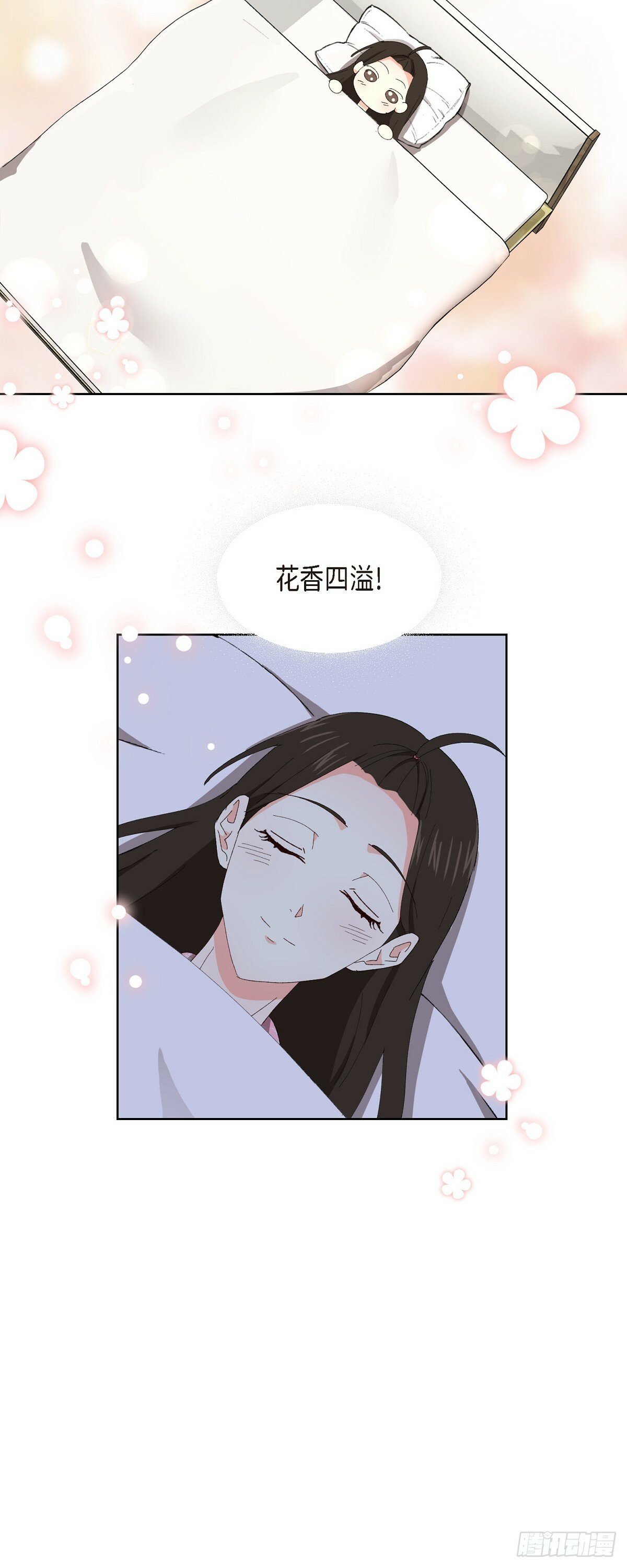 04 我终于也脱离单身!2