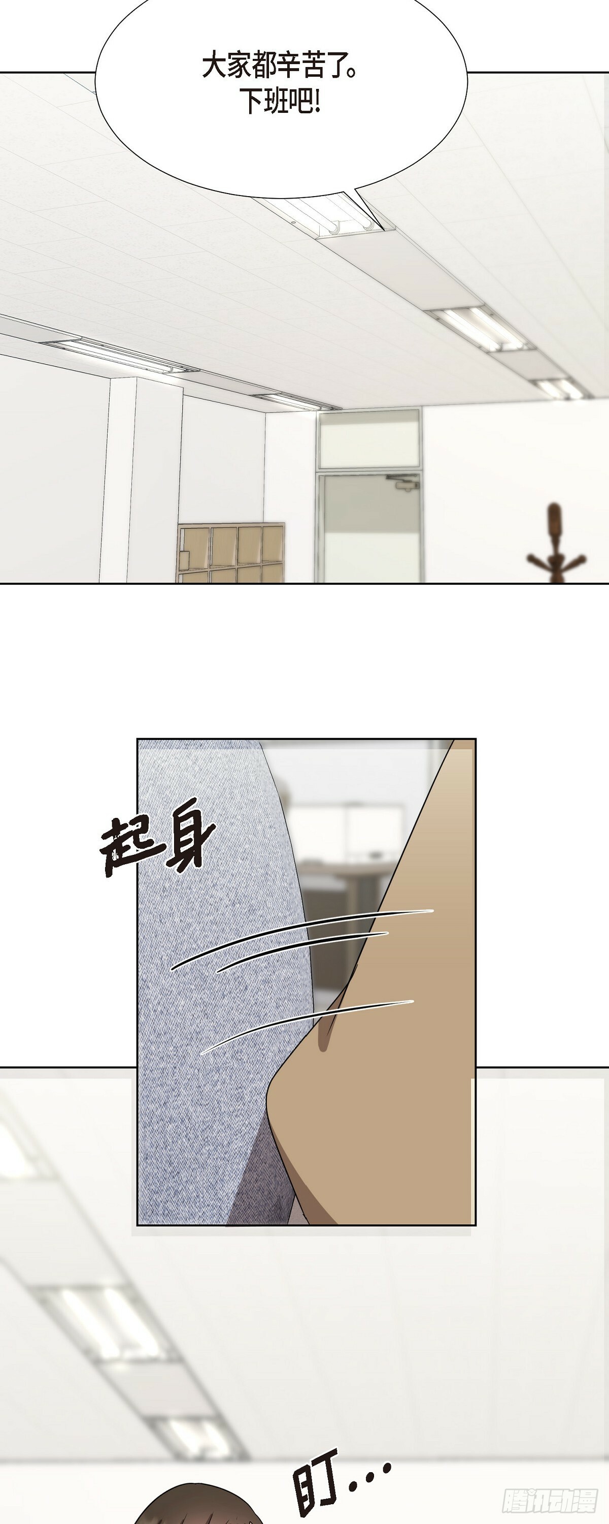 015 我也不会输的25