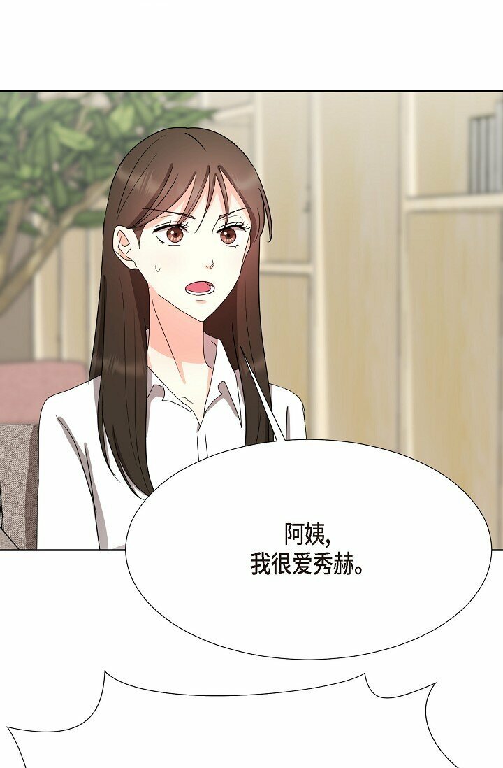 20 这次会不一样59