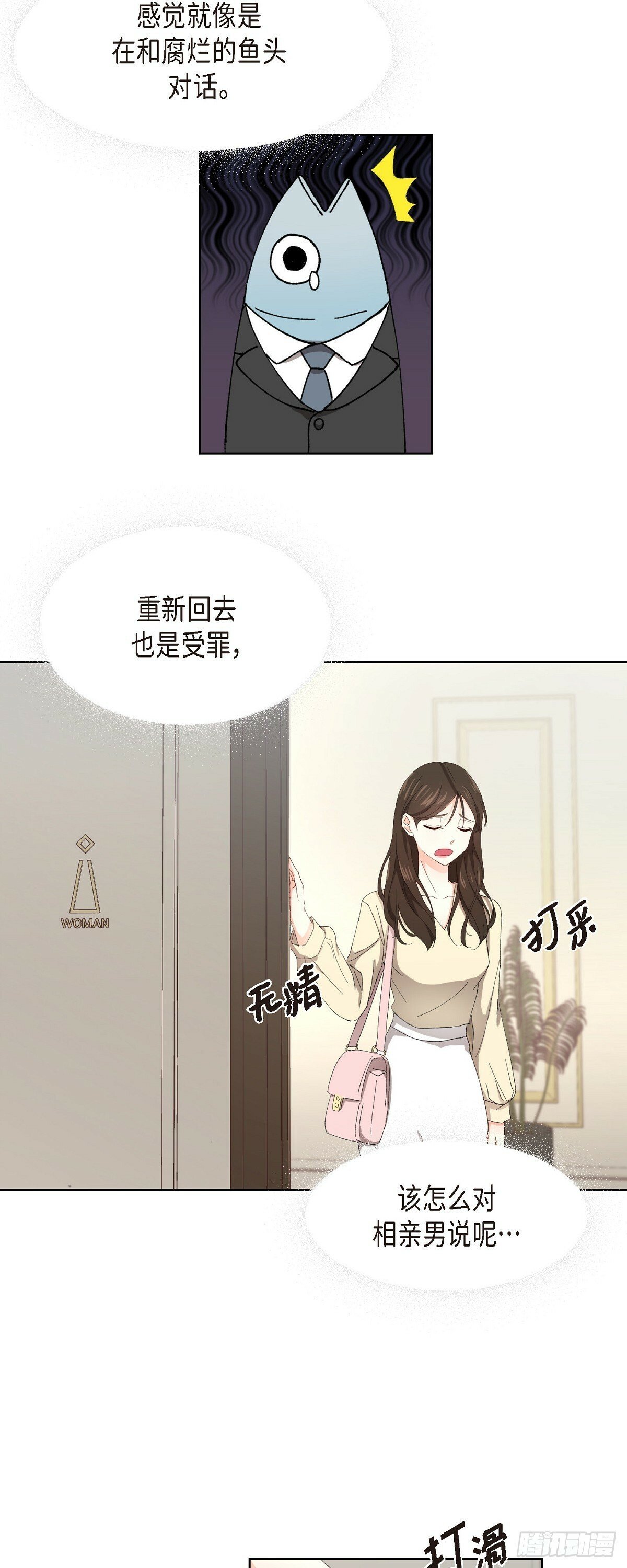 01 这次又有味道?8