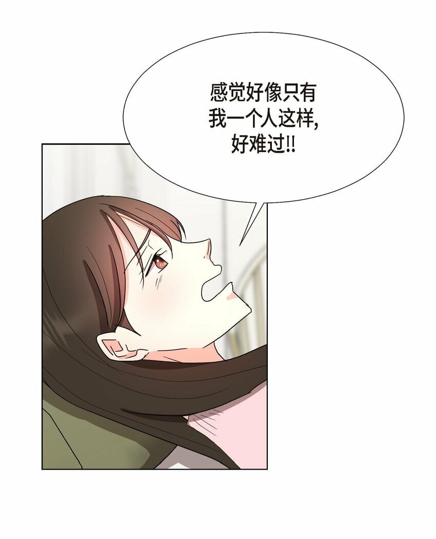28 我有帅气的男朋友吗45