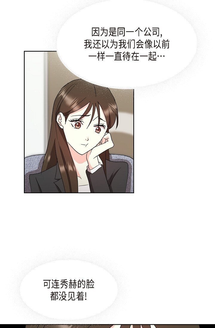 37 今天我会好好招待您的6