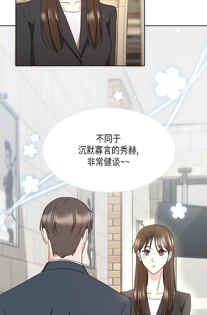 37 今天我会好好招待您的51