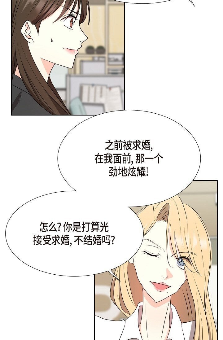 39 她绝不会被公司解雇的56
